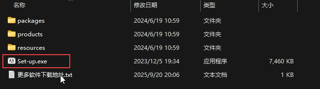 屏幕截图2025.10.10.png 屏幕截图2025.10.10.png